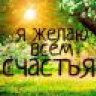 БЕЛЫЙ1