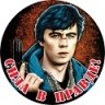 честный11