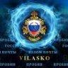 ThVilasko