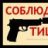 Outlaw888